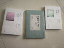 【包郵】人生自是無問西東季羨林作品集散文集書 留德十年 定價23 曬單實拍圖