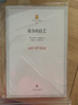 戰爭的技藝 曬單實(shí)拍圖