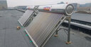 申科（Shenke）太陽(yáng)能熱水器 家用304不銹鋼水箱 家用智能型紫金管SK-BXG-20 20管不銹鋼主機(jī)+豪華配件套餐 曬單實(shí)拍圖