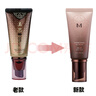 謎尚（MISSHA）韓國原裝Missha謎尚美思bb霜韓方人參養(yǎng)膚BB粉底液遮瑕裸妝隔離女 23號自然色新包裝50ml 曬單實(shí)拍圖