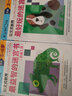 公文式教育：最益智的迷宮書(shū)交通工具 5-6歲 智力開(kāi)發(fā)知識頭腦潛能開(kāi)發(fā)迷宮趣味走迷宮書(shū)兒童益智大迷宮左右腦全腦開(kāi)發(fā)親子游戲書(shū) 曬單實(shí)拍圖