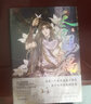 【隨書(shū)多重贈(zèng)品】天官賜福漫畫(huà)全7冊(cè)任選+動(dòng)畫(huà)版漫畫(huà)漫畫(huà)1-2季任選 根據(jù)動(dòng)畫(huà)天官賜福第一季內(nèi)容呈現(xiàn) 墨香銅臭原著小說(shuō)改編正版  天官賜福小說(shuō)原著單行班花城謝憐天官繪本漫畫(huà) 天官賜福實(shí)體書(shū) 天官賜福3定 曬單實(shí)拍圖