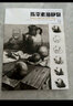 陳平素描靜物1正版卓越教學(xué)基礎系列 陳平素描靜物1 聯(lián)考經(jīng)典教程3自學(xué)考級書(shū) 曬單實(shí)拍圖