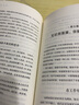 羊皮卷 勵志成功書(shū)籍 終身成長(cháng)排行榜 美 奧里森 馬登 等 著(zhù) 白雯婷 編譯 著(zhù) 新華書(shū)店正版 曬單實(shí)拍圖