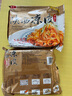 秦宗涼皮陜西特產岐山搟面皮西安真空包裝搟面皮 300g*5包 曬單實拍圖