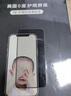 0度 適用蘋(píng)果iPhone13proMax防窺護(hù)眼鋼化膜防偷看隱私13Mini手機(jī)膜防藍(lán)光手機(jī)膜 AG防眩 iPhone 13 /13 Pro-6.1英寸 曬單實(shí)拍圖