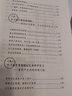高效學(xué)習法：學(xué)習高手的10個(gè)學(xué)習習慣 適用于小學(xué)初中高中看的提高成績(jì)的書(shū) 孩子為你自己讀書(shū) 等你在清華北大 超級記憶術(shù) 快速閱讀訓練法 所謂學(xué)習效率高就是方法和習慣 給孩子的高效學(xué)習手冊書(shū)籍 高效學(xué)習 曬單實(shí)拍圖