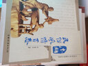 木工雕刻基礎(chǔ) 曬單實(shí)拍圖