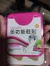 以齊樂(lè )福4D后跟帖透明超軟舒適防磨腳防滑防掉跟防滑高跟鞋神器后跟貼 膚色一雙裝【厚度4mm】 曬單實(shí)拍圖