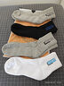 洛·戀長(cháng)襪子男士秋冬季純棉男款保暖男生中腰全棉青少年學(xué)生運動(dòng)籃球襪 SPORT款加厚-4雙裝-隨機搭配 曬單實(shí)拍圖