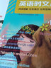 科學(xué)實驗王·幫孩子掌握實驗課的第一本科學(xué)漫畫書3：光的折射與反射 曬單實拍圖