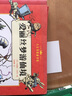 人文雙語童書館：綠野仙蹤（套裝共2冊 漢英對照） 曬單實拍圖