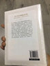 西游記/經(jīng)典藏書書系 小說 曬單實(shí)拍圖