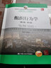 工商管理經(jīng)典教材·人力資源管理系列：組織行為學(xué)（英文版·第10版） 曬單實(shí)拍圖