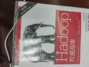 4本套 Hadoop權(quán)威指南+HBase權(quán)威指南+Hive編程指南+Spark快速大數(shù)據(jù)分析 曬單實(shí)拍圖