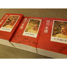 德川家康全集  德川家康 輯 贈書簽 人物大事記年表 譜系圖 導(dǎo)讀手冊電子書 新經(jīng)典 王道 現(xiàn)當(dāng)代文學(xué)暢銷書籍排行榜 德川家康全三輯共13冊 曬單實拍圖