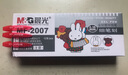 晨光MF2007米菲中性筆學(xué)生用卡通可愛(ài)創(chuàng  )意全針管0.38mm水筆簡(jiǎn)約少女心水性筆極細記賬簽字筆學(xué)生 MF2007筆12支紅色 曬單實(shí)拍圖