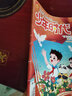 【多年級可選】四川省中小學(xué)生暑假閱讀大賽 小學(xué)低段組一二年級課外閱讀推薦 少先隊閱讀大賽 長(cháng)征的故事逆行者烈火英雄少年時(shí)代月亮上的環(huán)形山錢(qián)學(xué)森的故事我們的北斗爸爸的火車(chē)器成千年紙香震驚世界的創(chuàng  )舉 【特 曬單實(shí)拍圖