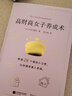 高財商女子養(yǎng)成術 日本一級理財顧問大竹乃梨子寫給女性的理財指南 曬單實拍圖
