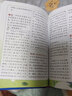 辭海版小學(xué)生系列辭書：小學(xué)生多功能科學(xué)詞典（彩圖本） 曬單實(shí)拍圖
