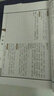 全唐詩雙色線裝書4冊豎排全唐詩全注全評 全解注釋名家點評 唐詩三百  古代詩詞 中國古詩詞 唐詩 曬單實拍圖