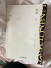 囂張 上冊 巫哲新書(shū)實(shí)體未完結 大方無(wú)隅林無(wú)隅×光風(fēng)霽月丁霽 青春文學(xué)校園暖心情感小說(shuō) 曬單實(shí)拍圖