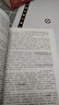 【新華正版】七年級上冊 西游記 朝花夕拾 人教版配套閱讀 人民教育出版社教材配套閱讀 七年級駱駝祥子鋼鐵是怎樣煉成 鋼鐵是怎么樣煉成的 下冊課外書魯迅正版無刪減原著青少年版初一初中生西游記初中版七年級 曬單實拍圖