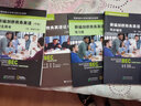 不擇手段記單詞：BEC中級詞匯  曬單實(shí)拍圖