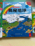 新華書店正版 揭秘機器人  樂樂趣揭秘精裝繪本3D體力翻翻書系列 3-6歲幼兒園子早教啟蒙認知讀物寶寶書籍 曬單實拍圖