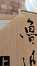 插圖分卷本魯迅文萃（套裝共5冊(cè)） 上海魯迅紀(jì)念館官方版 曬單實(shí)拍圖