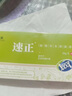 樸童速正痔瘡膏旗艦軟膏店補童普童仆童速正證素正 1盒體驗裝（不推薦，建議拍3盒周期裝） 曬單實(shí)拍圖