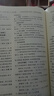 中國臨床藥物大辭典 中藥成方制劑卷（上下兩卷） 曬單實(shí)拍圖