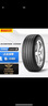 倍耐力（Pirelli）輪胎255/50R19  107W XL R-F S-VERD(*)原配寶馬X5/X6（進(jìn)口） 曬單實(shí)拍圖