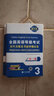 2026新版全國英語(yǔ)等級考試公共英語(yǔ)三級教材+歷年真題試卷+考前沖刺試卷 +口語(yǔ)/語(yǔ)法/詞匯 PETS3 全國英語(yǔ)等級考試三級 公共英語(yǔ)三級：教材+真題卷+詞匯 曬單實(shí)拍圖