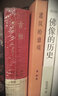 古拙：梁思成筆下的建筑之美 曬單實(shí)拍圖