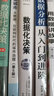 數(shù)據(jù)化決策2.0：如何洞察外部數(shù)據(jù)，發(fā)掘最有價值的趨勢？ 曬單實拍圖