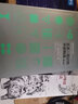 藝術(shù) 設(shè)計(jì)的平面構(gòu)成 修訂版 曬單實(shí)拍圖