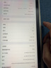 蘋(píng)果 Apple iPad Pro 蘋(píng)果平板電腦11/12.9英寸20/21/22/24年M1芯片二手平板電腦 95新2018款pro-256g (12.9寸) 【插卡版】 曬單實(shí)拍圖