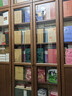 禮俗之美：豐子愷歲時(shí)書（豐子愷節(jié)日主題散文漫畫精品集，讀完才知道傳統(tǒng)節(jié)日這么美！） 曬單實(shí)拍圖
