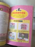 10歲愛(ài)上寫(xiě)作文：小學(xué)生作文入門(mén)與提高（4～5年級(jí)） 曬單實(shí)拍圖