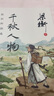 把欄桿拍遍（跟著“課本、試卷中的作家梁衡”學(xué)習(xí)閱讀寫作） 曬單實(shí)拍圖