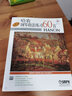 包郵 哈農鋼琴指法練習60首 附光盤(pán) 阿蘭·斯默 上海音樂(lè )出版社 兒童成人鋼琴基礎練習曲譜 哈農鋼琴基本入門(mén)教程教程書(shū) 曬單實(shí)拍圖
