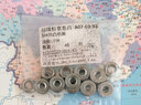 304不銹鋼魚眼墊片凹凸魚眼實(shí)心錐形裝飾鍍鎳沉頭螺絲圓碗型墊圈 10#M5*15*3.0【50粒】304 曬單實(shí)拍圖
