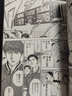 現貨 日文原版 漫畫(huà) 灌籃高手 完全版 SLAM DUNK　完全版　24進(jìn)口圖書(shū) 曬單實(shí)拍圖