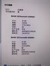 協(xié)德 (xiede) 升級版 可兼容AMD英特爾 DDR4筆記本內存條 4代內存 可兼容AMD英特爾【8G】DDR4 2133 曬單實(shí)拍圖