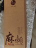 井竹抗菌襪子男輕薄冰爽苧麻襪中短筒超薄款夏季商務(wù)透氣吸汗網(wǎng)眼麻襪 曬單實(shí)拍圖