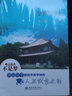 夢(mèng)圓北大·能力篇 夢(mèng)想北大叢書(shū) 曬單實(shí)拍圖