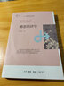 【新華書(shū)店旗艦店】正版 婚戀經(jīng)濟學(xué)(人人懂點(diǎn)經(jīng)濟學(xué)) 俞煒華 曬單實(shí)拍圖