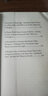 中國文化經(jīng)典導讀系列：名家講唐詩(shī)（英文版） 曬單實(shí)拍圖