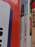 親近母語(yǔ) 新編語(yǔ)文全閱讀 三年級 上 曬單實(shí)拍圖